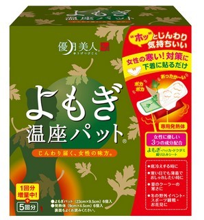 よもぎ蒸しで妊活 人気の理由はコチラ よもぎ蒸しパッドの不妊改善効果をまとめました